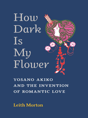 cover image of How Dark Is My Flower